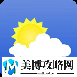 准确率高的天气预报软件