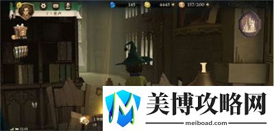 哈利波特魔法觉醒第五天拼图碎片线索一览