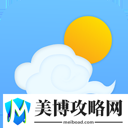 准确率高的天气预报软件
