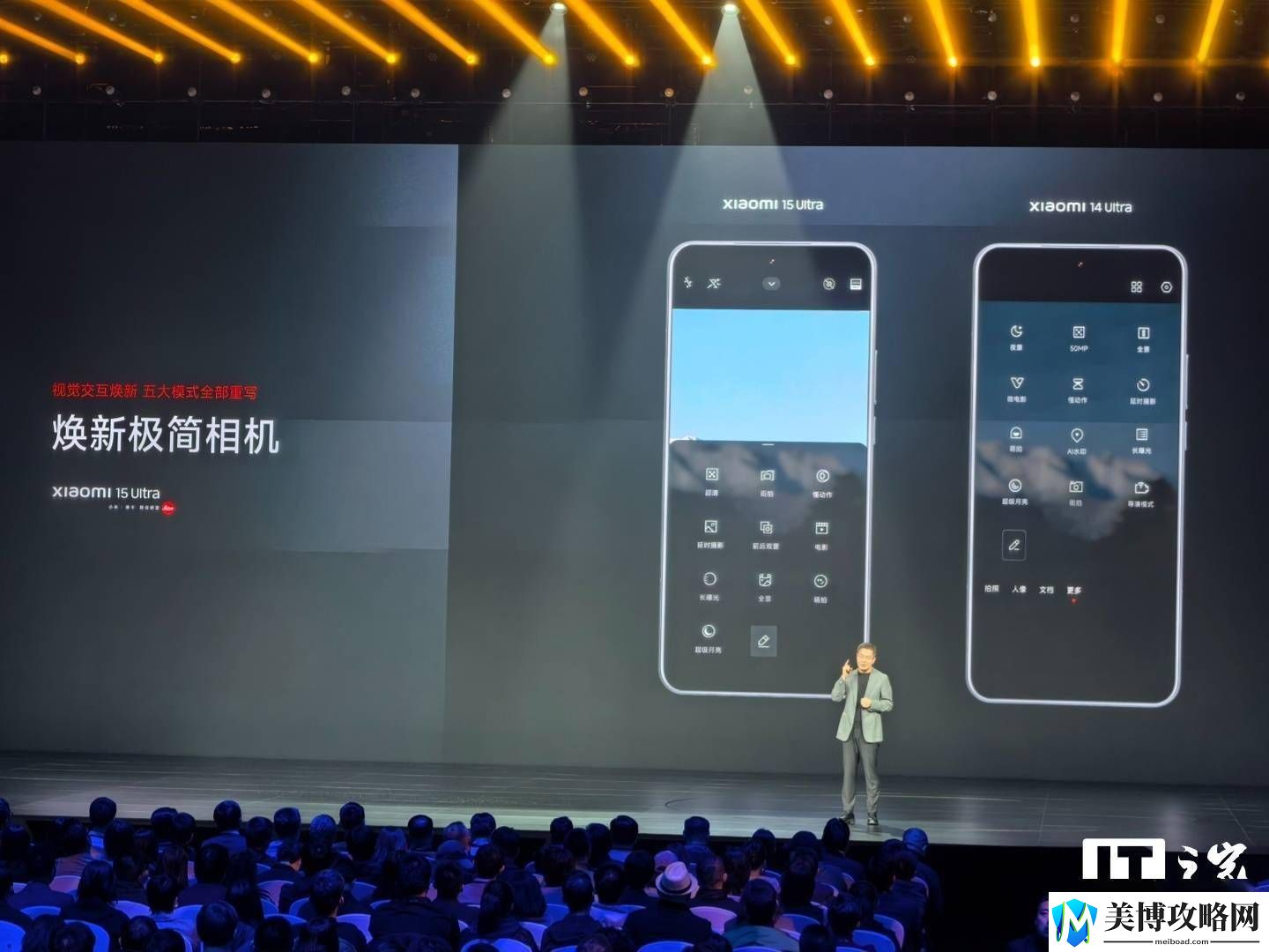 小米相机功能大升级