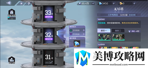 阿达拉猎人集结!