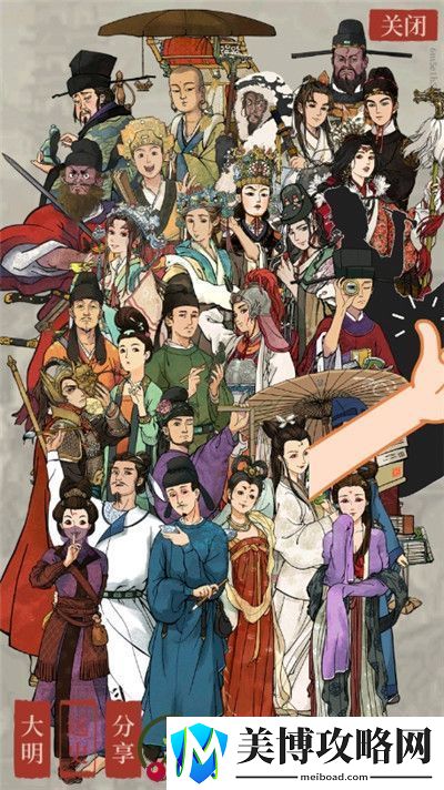 江南百景图左思怎么获得-侯级新居民左思获取方法介绍