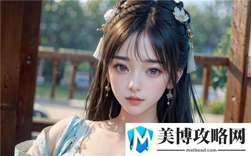 为什么一旦做过爱就很难分手：爱与情欲的纠缠
