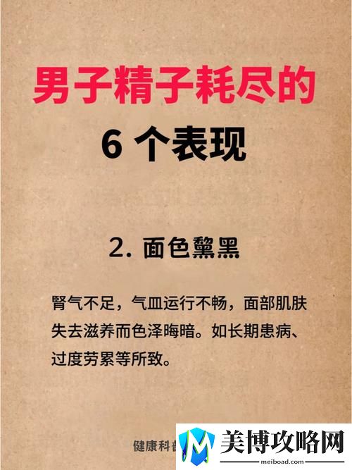 男人为什么最后要加速-面对生活压力与挑战时-他们究竟隐含着怎样的心路历程