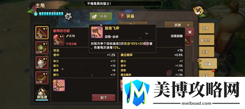 摆脱固定职业束缚