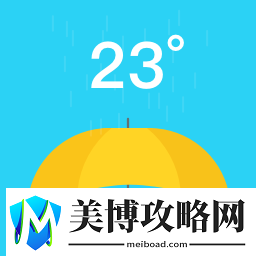 准确率高的天气预报软件
