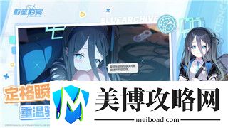 仙灵修真游戏玩法攻略大全：如何提升修真之路-掌握仙灵技能与挑战秘境