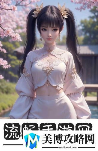 糖心在线3秒入口进-糖心在线3秒入口进轻量版v11.7.7
