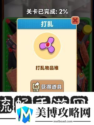 抓大鹅怎么颠锅