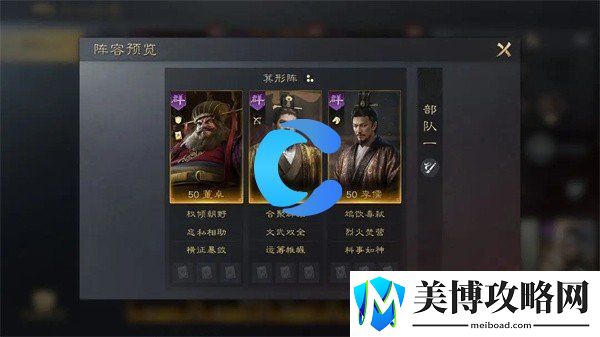 三国谋定天下李儒玩法介绍-设置优化推荐法