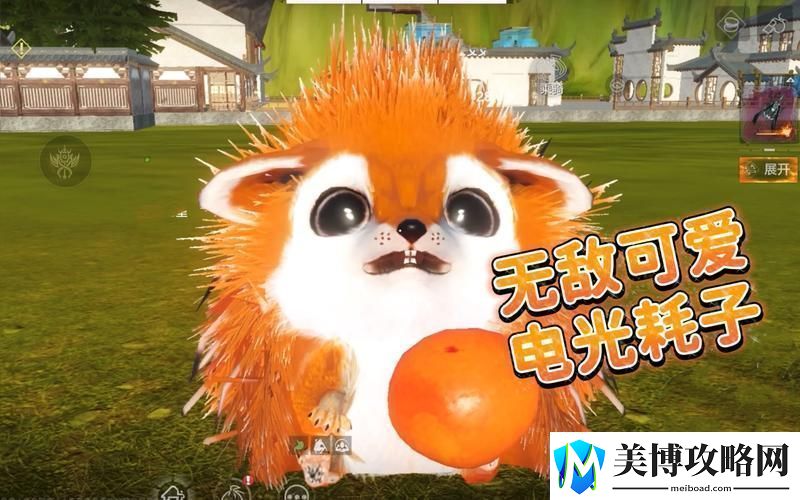 妄想山海刺猬食珍配方大揭秘