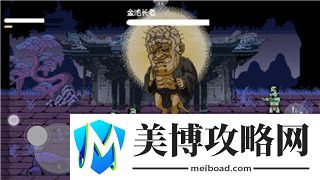 黑色幸存者单挑：如何在这款游戏中取得最佳战斗表现与策略