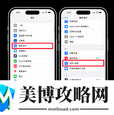 苹果来消息闪光灯怎么关闭声音