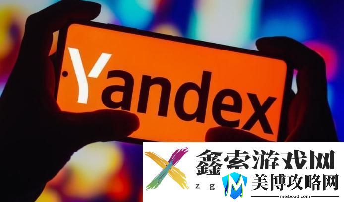 俄罗斯引擎yandex入口官搜索-俄罗斯引擎yandex入口页