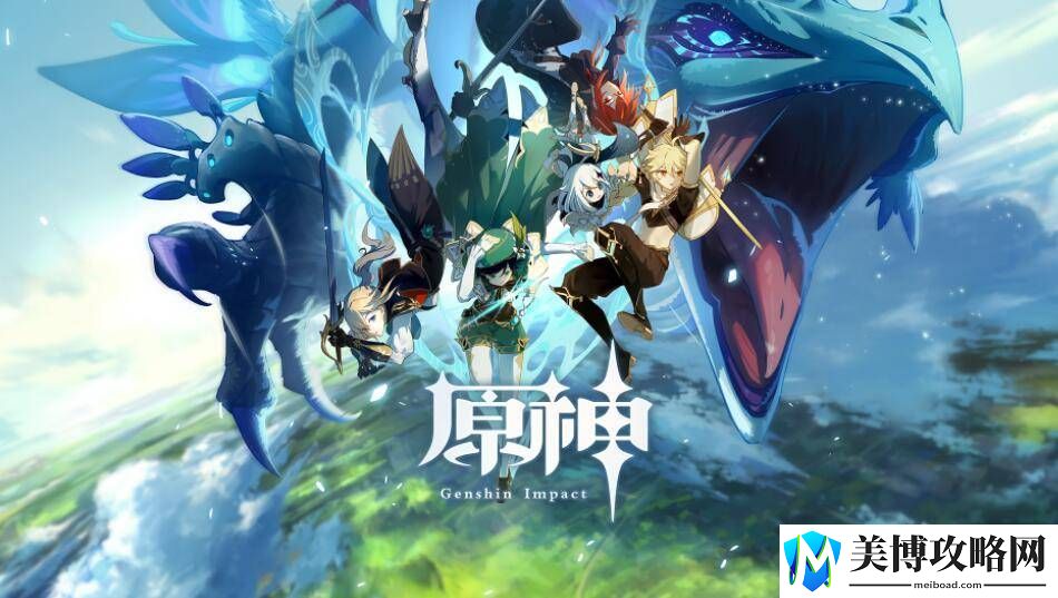 原神新手练什么角色-原神新手培育角色推荐