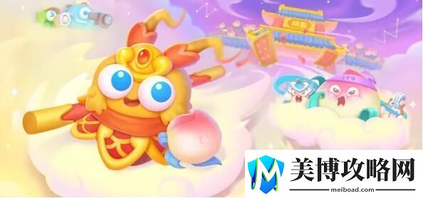 保卫萝卜4周赛3.29攻略
