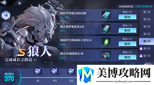 阿达拉猎人集结!