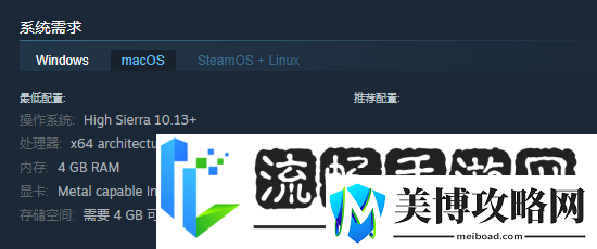 漂流者游戏配置要求介绍