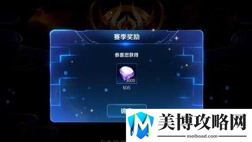 王者荣耀S22钻石怎么领-王者荣耀s22钻石领取方法