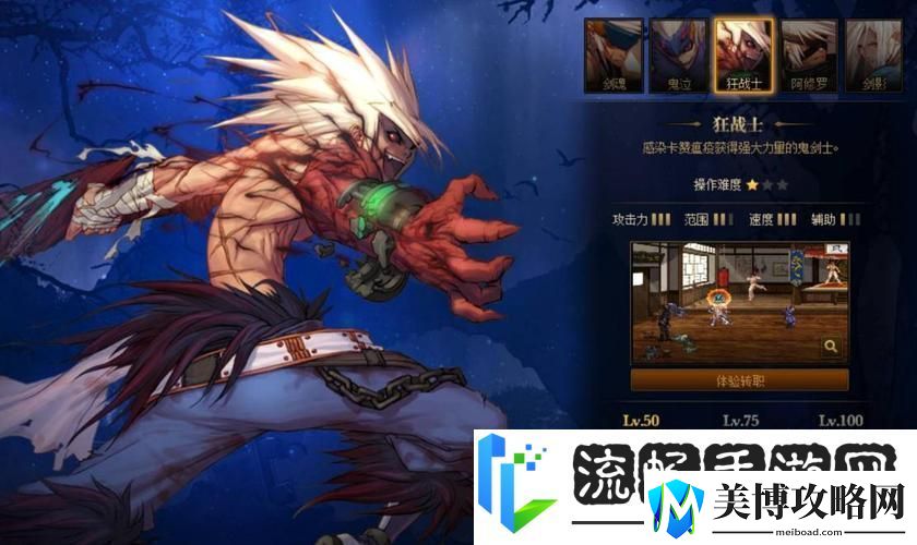 地下城与勇士转职全攻略-解锁新职业-战力飙升