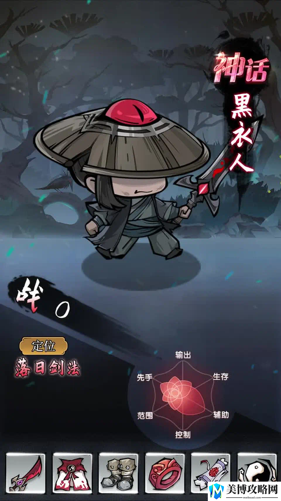 凌云记2024超多奖励兑换码大全