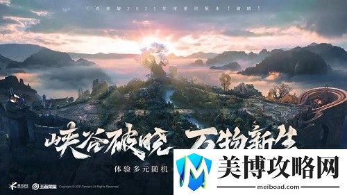 王者荣耀S22钻石怎么领