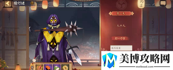 阴阳师花彩庆宵活动怎么玩-阴阳师花彩庆宵玩法详情
