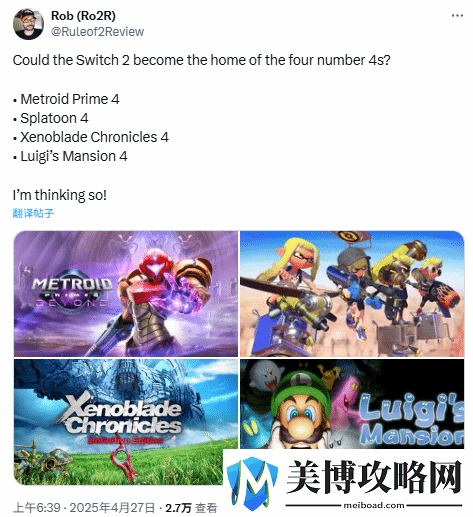新一代Switch能否成为任天堂经典IP四代作品的起航点