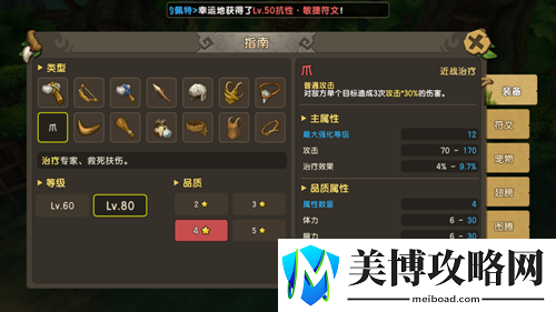 摆脱固定职业束缚