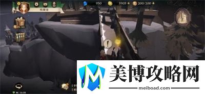 哈利波特魔法觉醒第八天拼图碎片线索一览