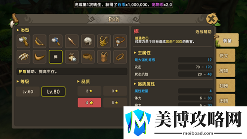 摆脱固定职业束缚