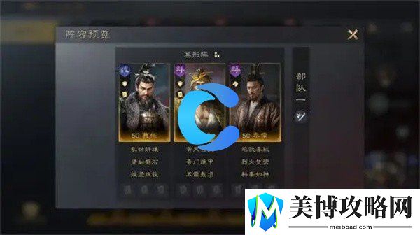 三国谋定天下李儒玩法介绍-设置优化推荐法