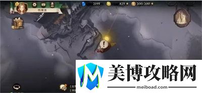 哈利波特魔法觉醒第三天拼图碎片线索一览