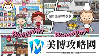 保卫萝卜48关金萝卜攻略：如何快速拿下金萝卜并提升游戏技巧