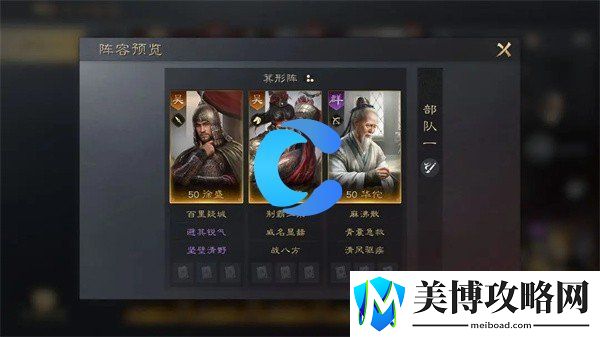 三国谋定天下华佗玩法介绍-职业天赋加点指引