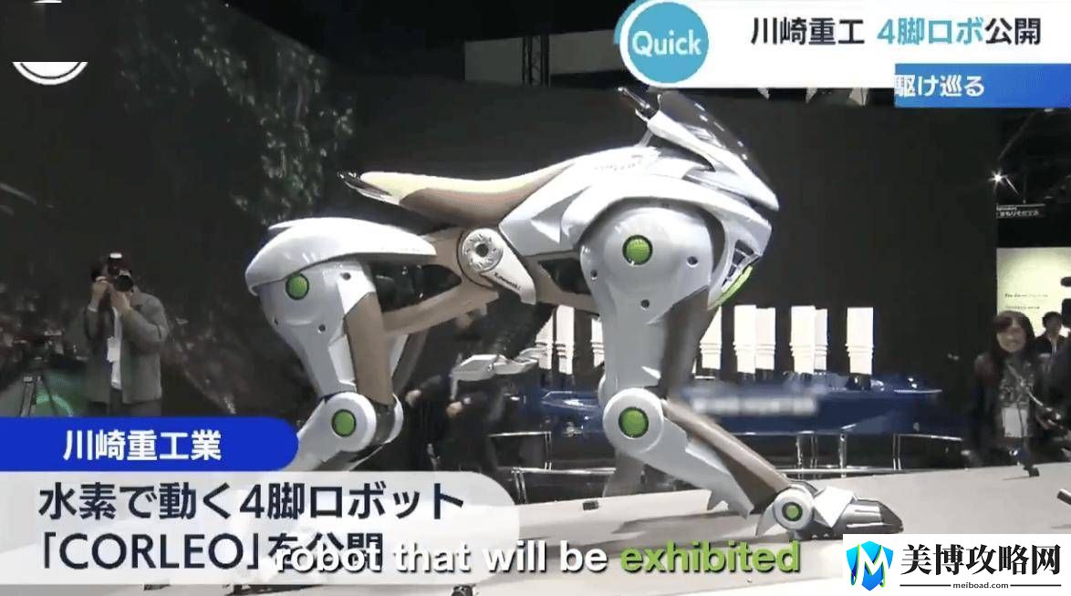 川崎重工CORLEO：四足氢能仿生车-草原雪地任我行