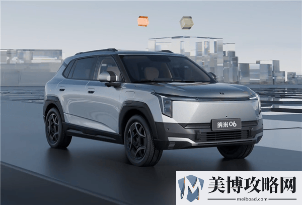 东风纳米06预售开启