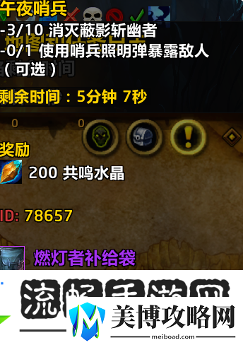 魔兽世界战团装备怎么获得