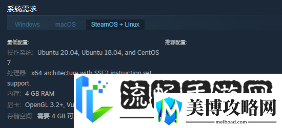 漂流者游戏配置要求介绍