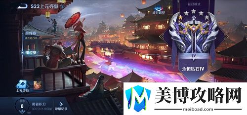 王者荣耀S22钻石怎么领
