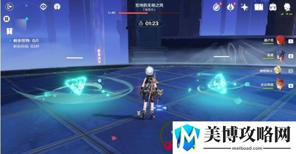 原神间奏曲暴风之蝶怎么打