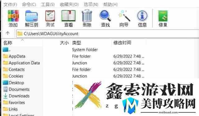 WinRAR怎么设置历史记录-WinRAR设置历史记录的方法