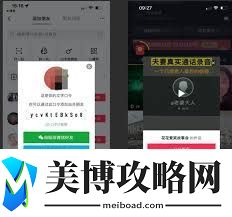 抖音已催更对方会知道吗