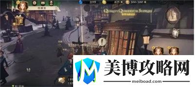 哈利波特魔法觉醒第三天拼图碎片线索一览