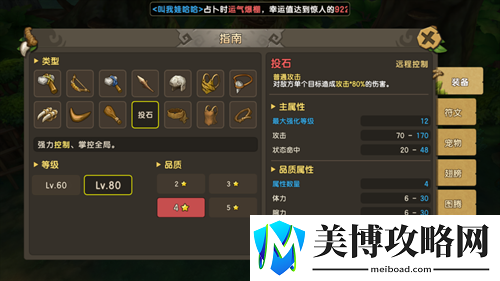 摆脱固定职业束缚
