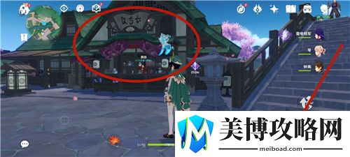 原神八重堂书店在哪里-原神八重堂书店位置图一览
