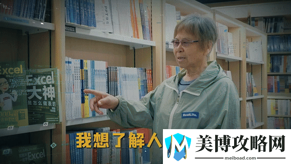 数字华夏发布星行侠P01