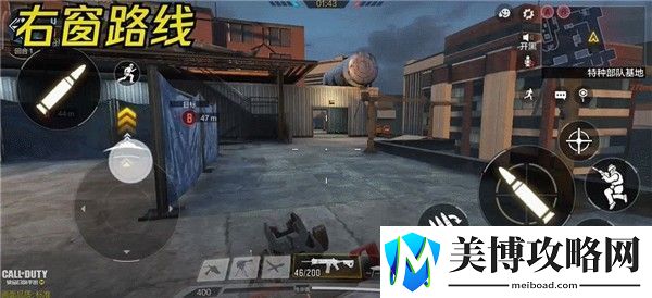 使命召唤手游高楼地图怎么玩