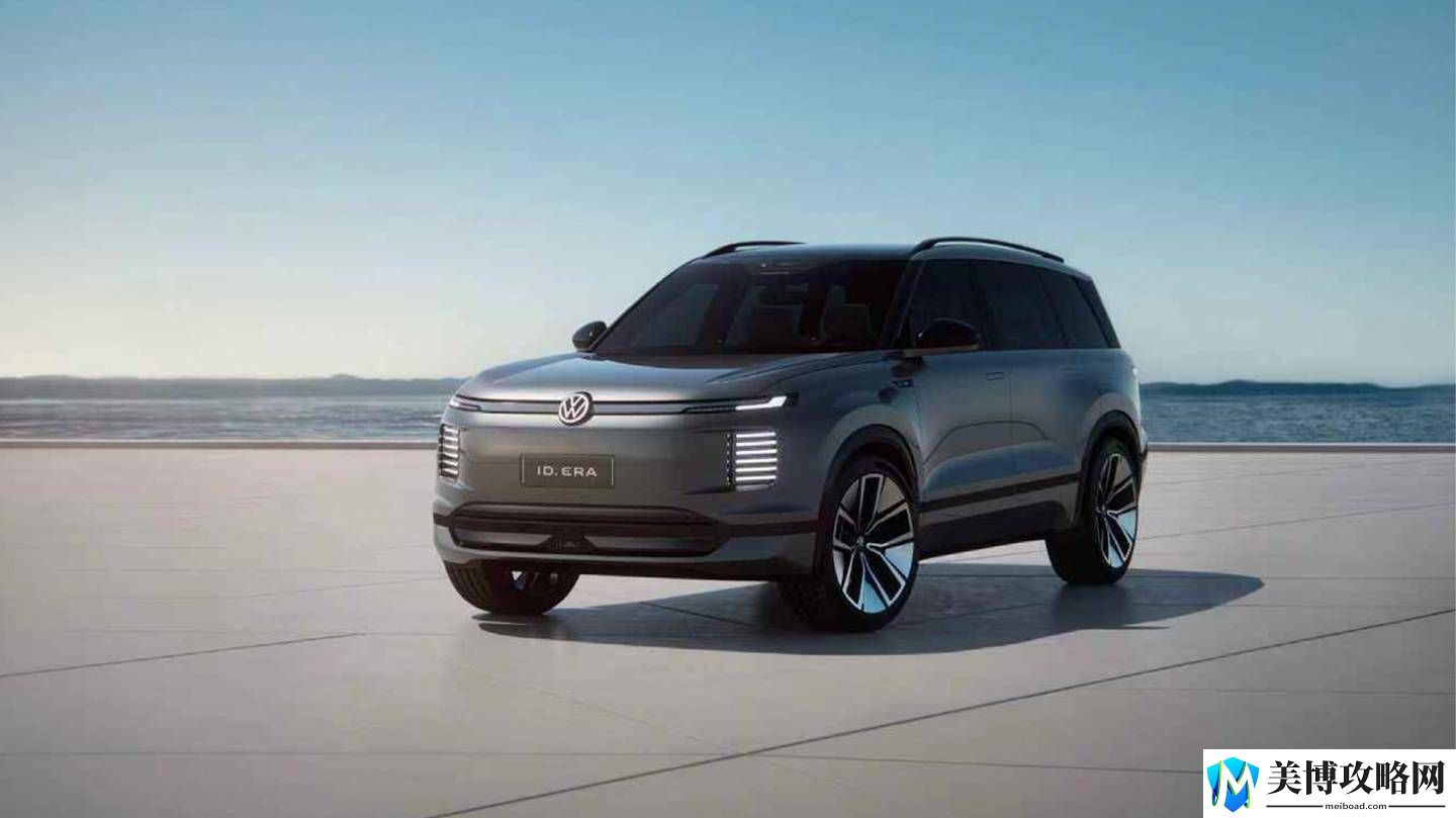 上汽大众增程SUV-ID.ERA量产版将亮相广州车展-2026年Q1上市可期
