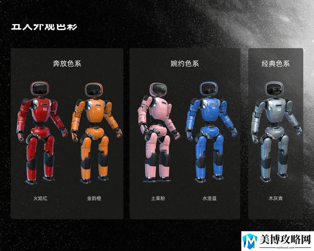 数字华夏发布星行侠P01